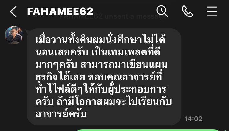 ภาพกิจกรรมและความประทับใจจากลูกค้า Top Speech