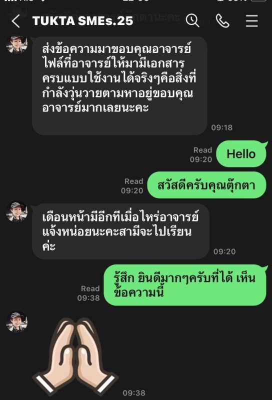 ภาพกิจกรรมและความประทับใจจากลูกค้า Top Speech