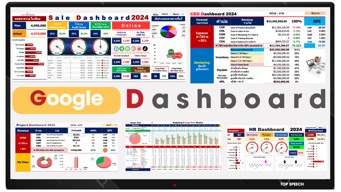 Sale Dashboard