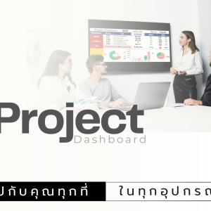 Project Management Dashboard