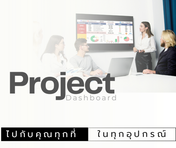 Project Management Dashboard