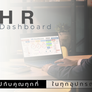 HR Dashboards