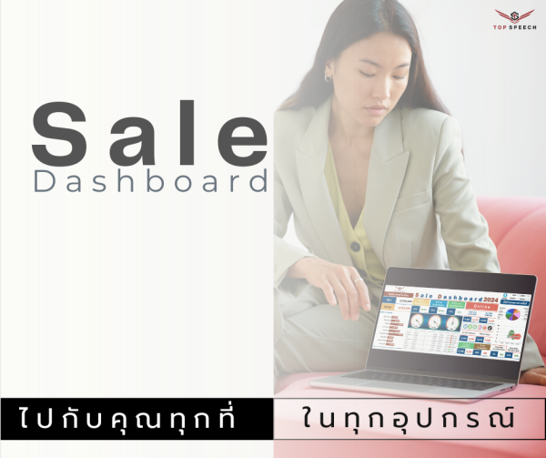 Sale Dashboard