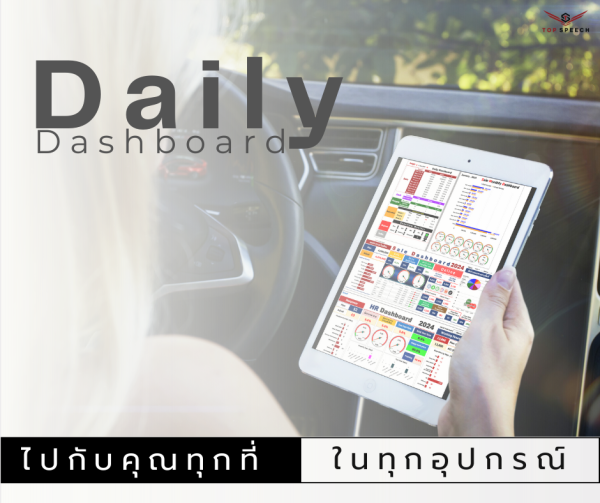 Daily Dashboard