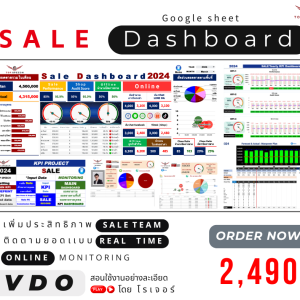 Sale Dashboard