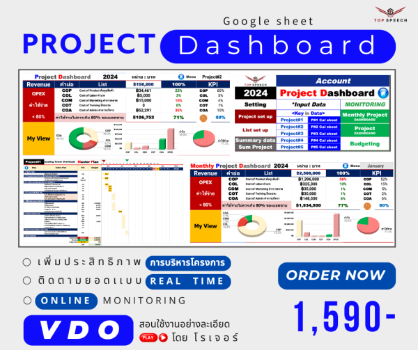 Project Management Dashboard