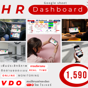 HR Dashboards