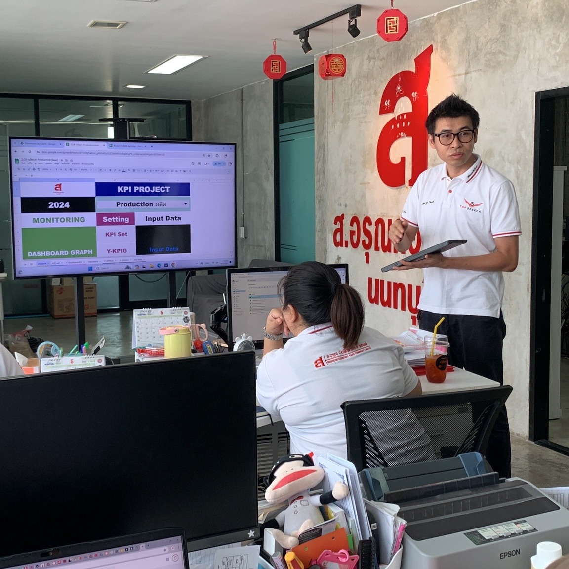 ภาพบรรยากาศ แนะนำการสร้างและการใช้งาน Google Sheet dashboard Template สูตรลับจาก TOP SPEECH เพื่อติดอาวุธให้เจ้าของกิจการ (ส่วนหนึ่งของคอร์สการจัดการระบบในองค์กร) บริษัท ส.อรุณ คอนกรีต จำกัด 