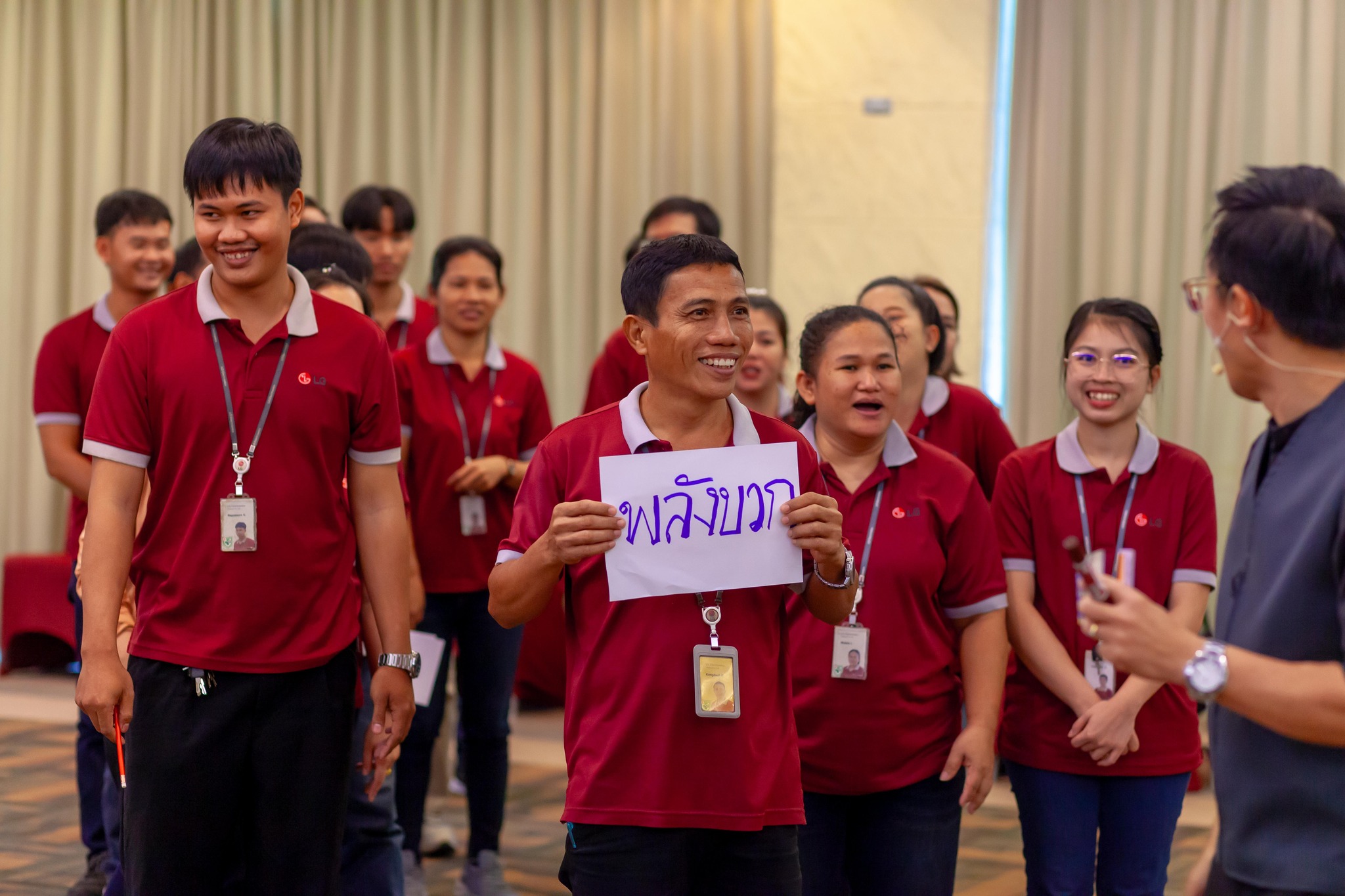 ภาพบรรยากาศส่วนหนึ่งจากกิจกรรม  Team Building บริษัท บริษัท แอลจี อีเลคทรอนิคส์ (ประเทศไทย) จำกัด 