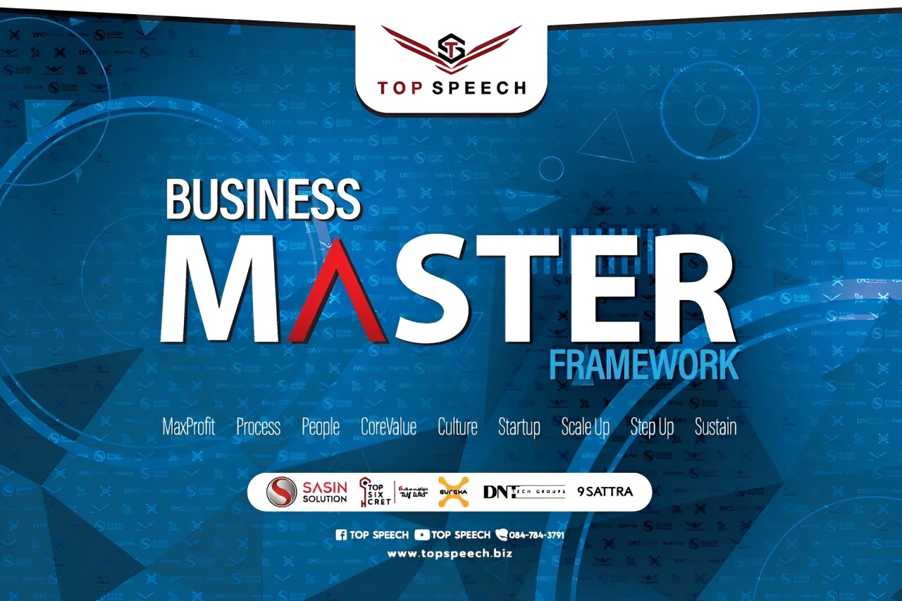 Business Master Framework