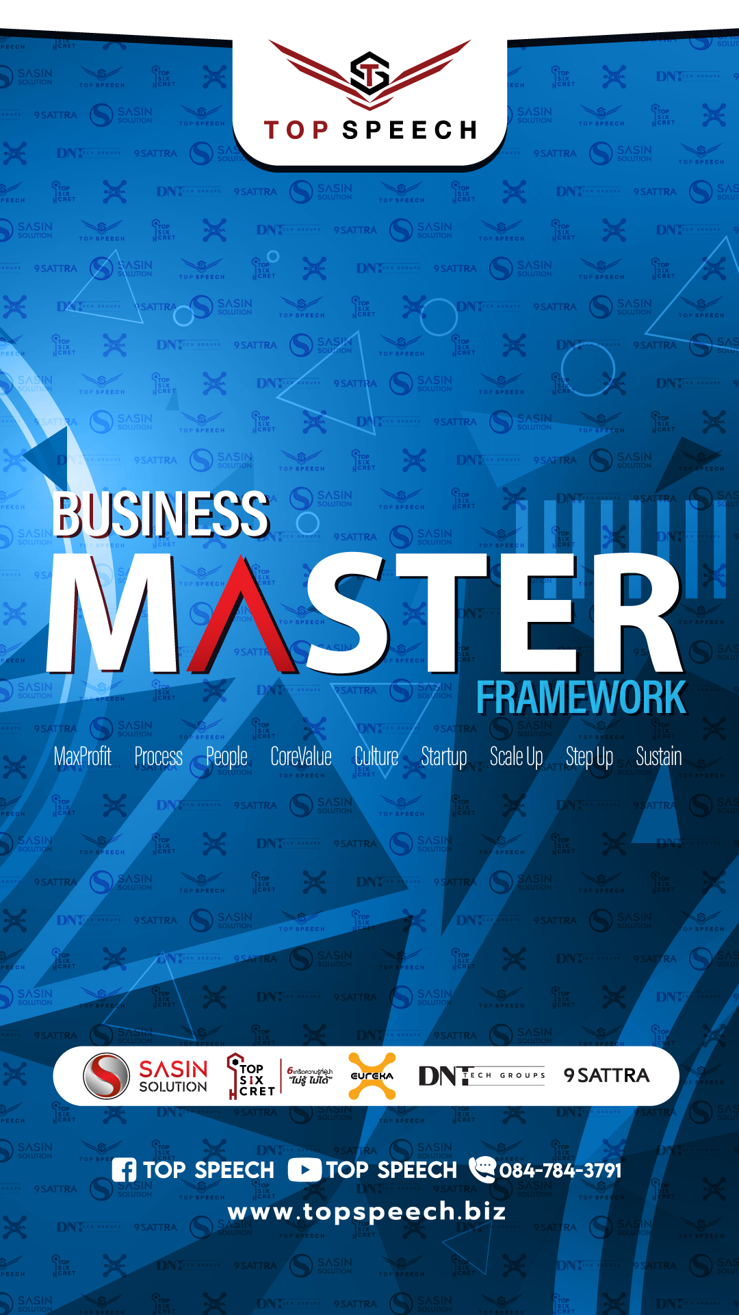 Business Master Framework