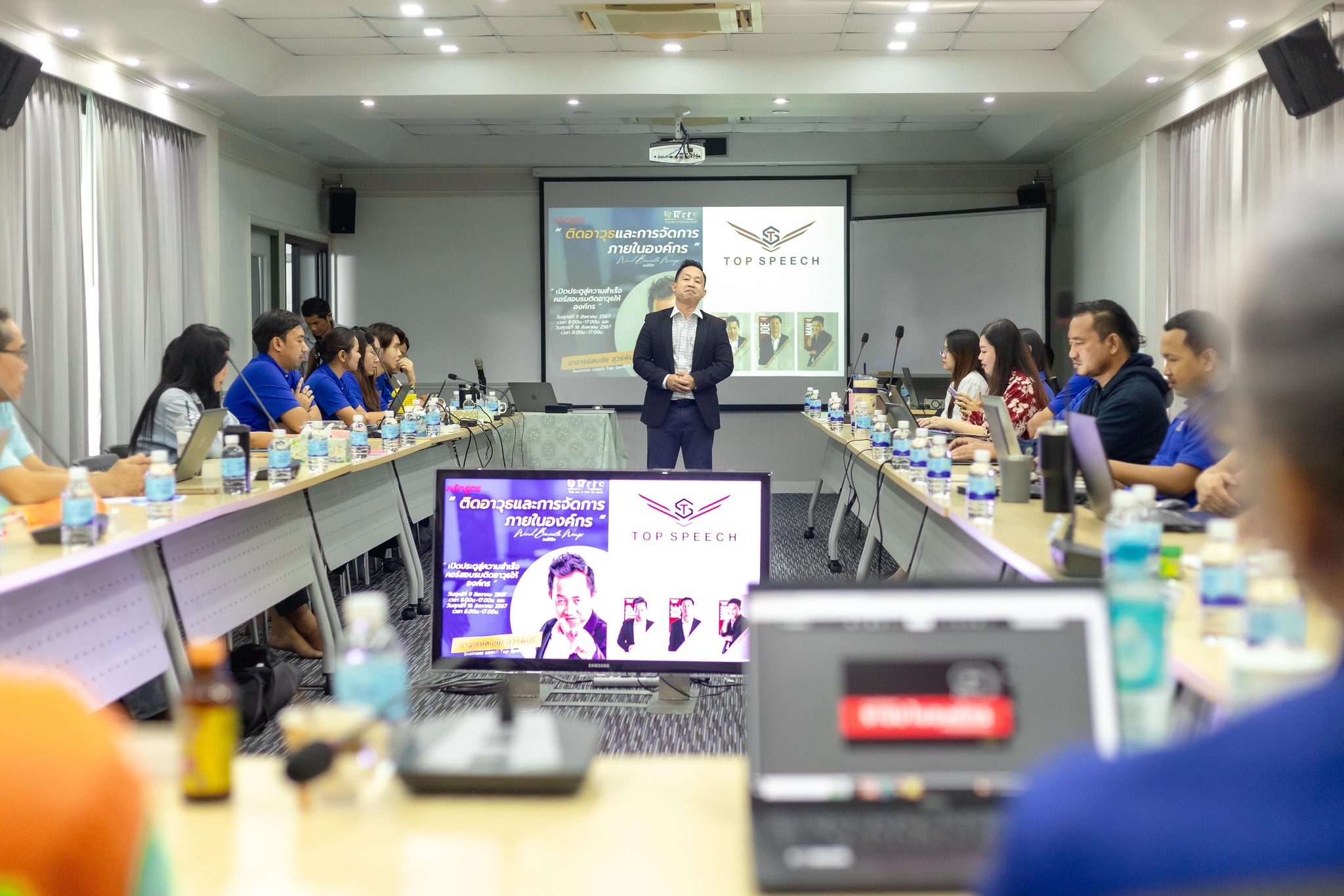 ภาพบรรยากาศการเรียนการสอน หลักสูตร ติดอาวุธ พัฒนาธุรกิจ บริษัท ธวัช เทคโนโลยี ซีสเต็มส์ จำกัด