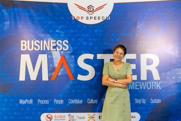 Business Master Framework รุ่นที่ 1