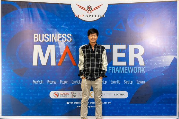 Business Master Framework รุ่นที่ 1