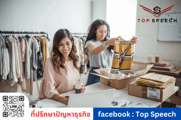 เริ่มจากเล็ก ๆ ก็จ้างที่ปรึกษาได้ ไม่ต้องรอธุรกิจใหญ่