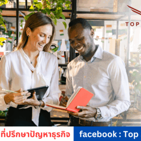 เทรนลูกน้องยังไงให้เก่งขึ้นทุกวัน จนคุณไม่ต้องลงมือเอง