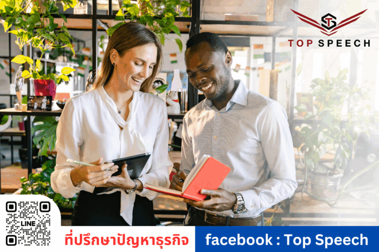 เทรนลูกน้องยังไงให้เก่งขึ้นทุกวัน จนคุณไม่ต้องลงมือเอง