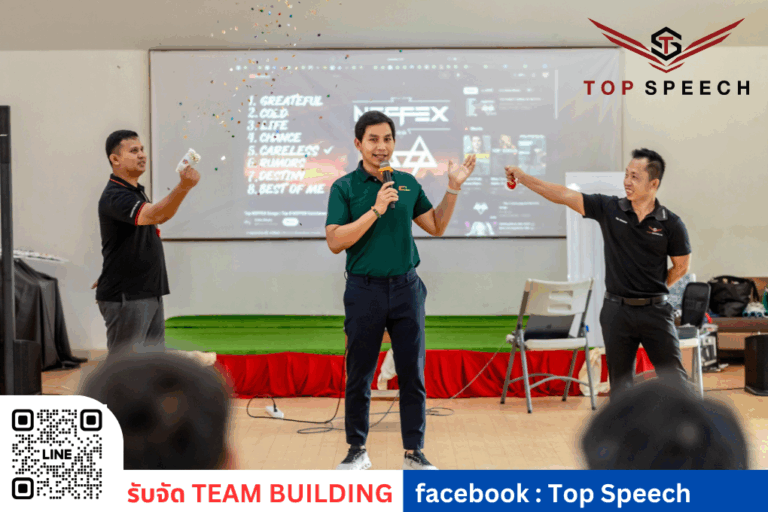 TEAM BUILDING คืออะไร ทำไมหน่วยงานองค์กรถึงนิยมจัดกัน